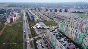 Строительство 16 эт домов / ЖК "Уют-Парк"/ Кошелев Парк / Волжский район / Самара / Russia