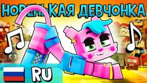 И. Чё от. TABBY. LYNX