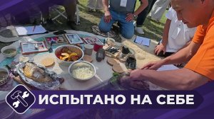 Испытано на себе: Полевая кухня
