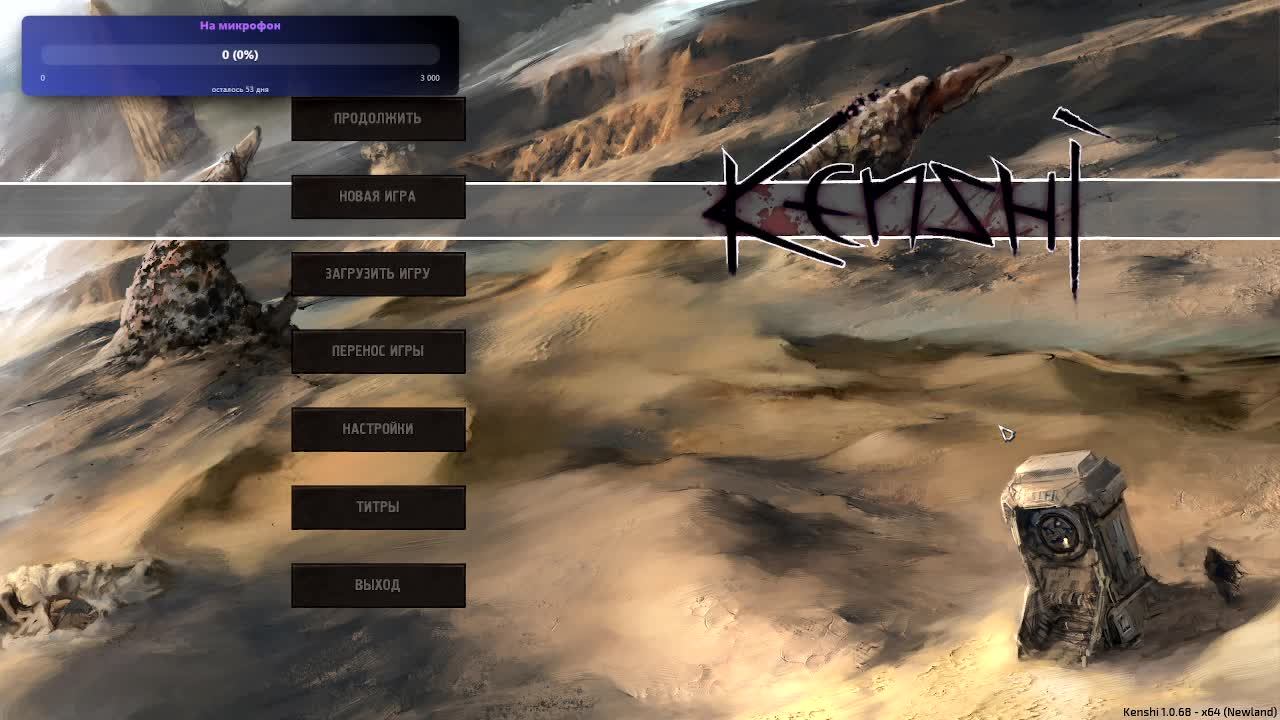 Kenshi