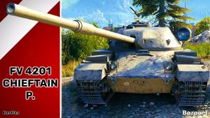 FV 4201 Chieftain Proto КАТАЕМ И ПОЛУЧАЕМ УДОВОЛЬСТВИЕ ОТ ИГРЫ .