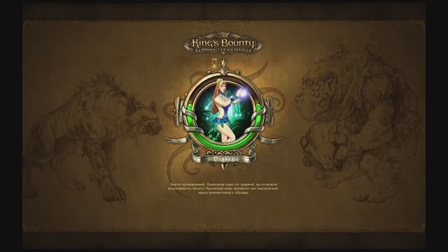 Принцесса (22) смотреть онлайн