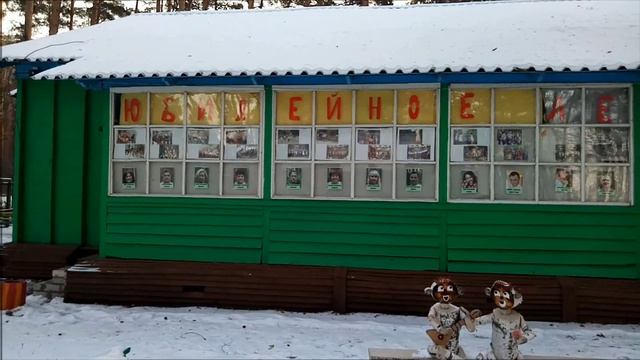 Оздоровительный комплекс Утес в районе пос. Рощино 2018 г.