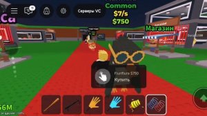 играем в steal a brainrot в роблоксе