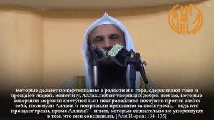 Что такое настоящая богобоязненность | Хутба | Шейх Абдур-Раззак аль-Бадр (حفظه الله تعالى)