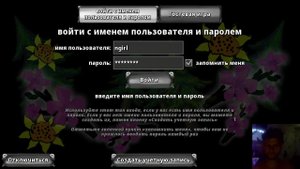 Постройка телепортов, раздача островов