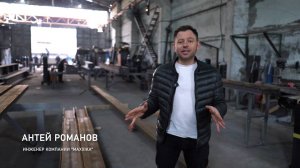 Видеопрезентация сварочного цеха компании СТАЛЬНОЕ БЮРО