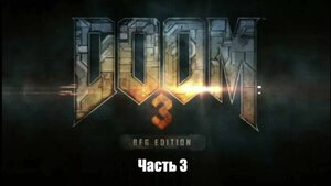 Doom 3.BFG Edition.#3
