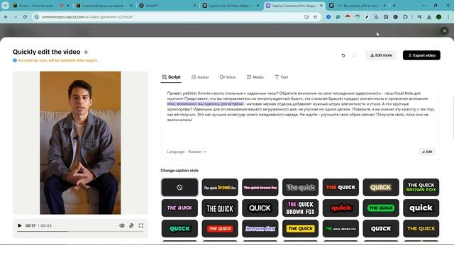 Как заработать на Amazon и AliExpress за 20 минут (с нейросетью) смотреть онлайн