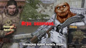 БЕЗУМНЫЙ мод S.T.A.L.K.E.R._ ЗАКОН МЕЧЕНОГО