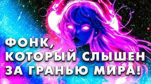 NIGHTCORE PHONK MUSIC 2025 ※ Aggressive Drift Phonk ※ PHONK ※ АГРЕССИВНЫЙ ДРИФТ ФОНК
