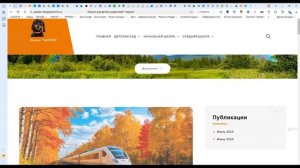 Обзор ресурсов в помощь образованию