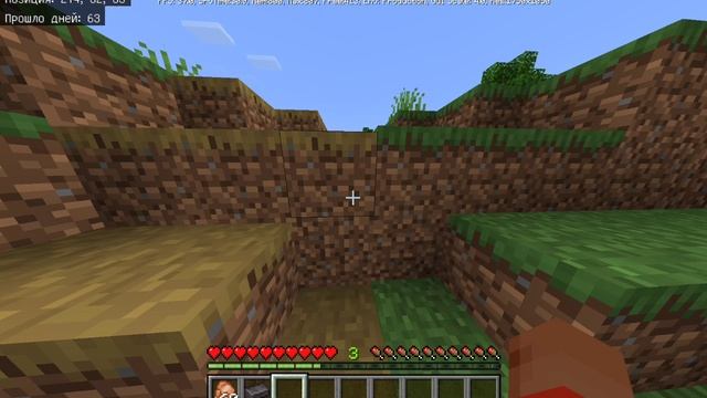 я играю в майнкрафт