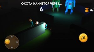 прошел на имбовую концовку игру в пирожок