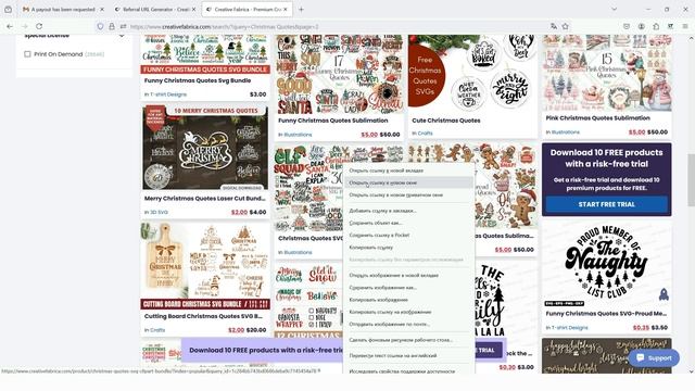 Подписчик ЗАРАБОТАЛ 370$ - Скопируй его Связку! смотреть онлайн