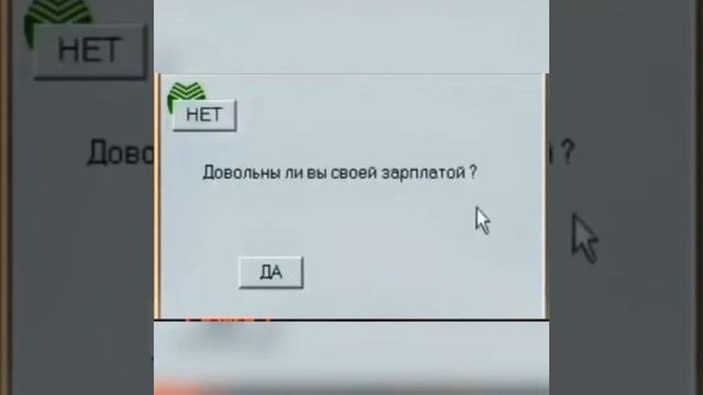 зарплата