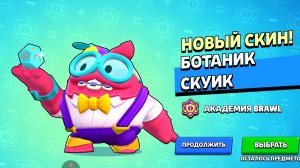 открыл ежедневные награды