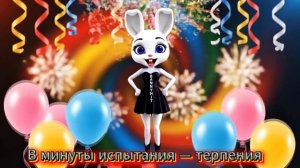 С Днем Рождения! Уникальное Лучшее Поздравление С Днем Рождения!