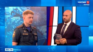 Павел Махалин о пожарной безопасности в эфире ГТРК-Липецк