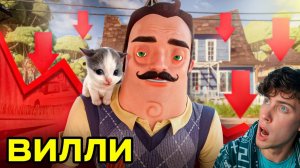 Вилли 😡Почему все забыли про Hello Neighbor? Реакция Привет Сосед игра обзор