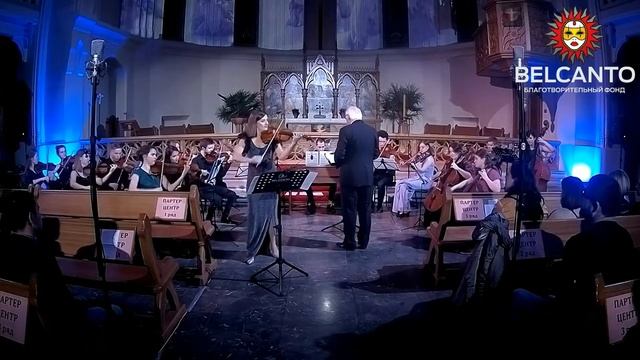 Светлана Безотосная скрипка смотреть онлайн