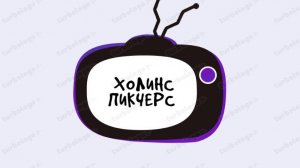трейлер БраунМэн