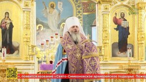 В Новосибирске состоялось торжество в честь Всемилостивого Спаса и Пресвятой Богородицы