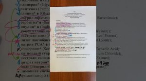 Увлажняющий шампунь NO