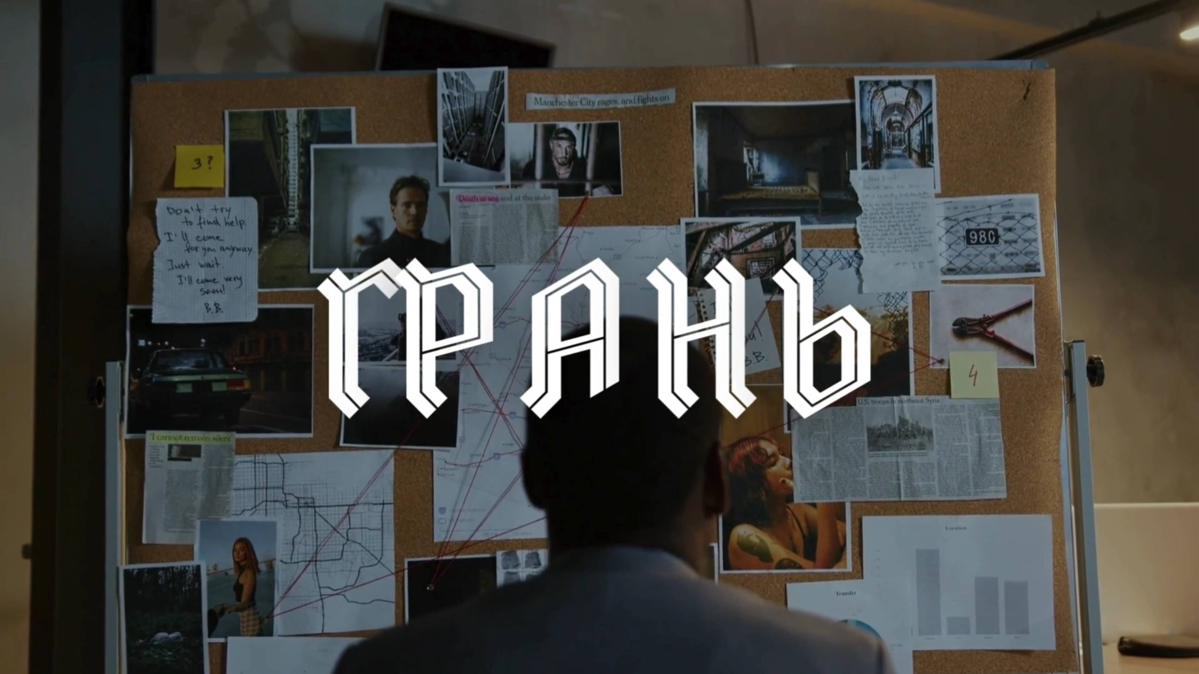 Грань