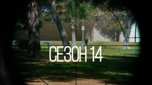 Сериал Морская полиция: Лос Анджелес - Сезон 14 серия 11 / NCIS: Los Angeles