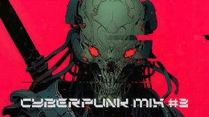 Киберпанк / Дарк техно / Индастриал MIX#3