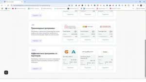 Новая схема заработка: ChatGPT + Pinterest + Telegram