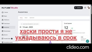 спасибо за подписчиков но я всех подвел(