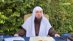 9. Мольбы, с которыми обращаются в начале молитвы. Описание молитвы пророка ﷺ. Шейх аль-Альбани