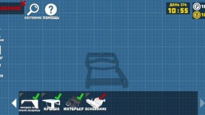 ретро гараж римонт