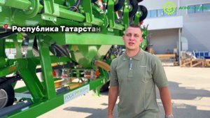 Отдел AMAZONE ООО "Агро-Сервис"