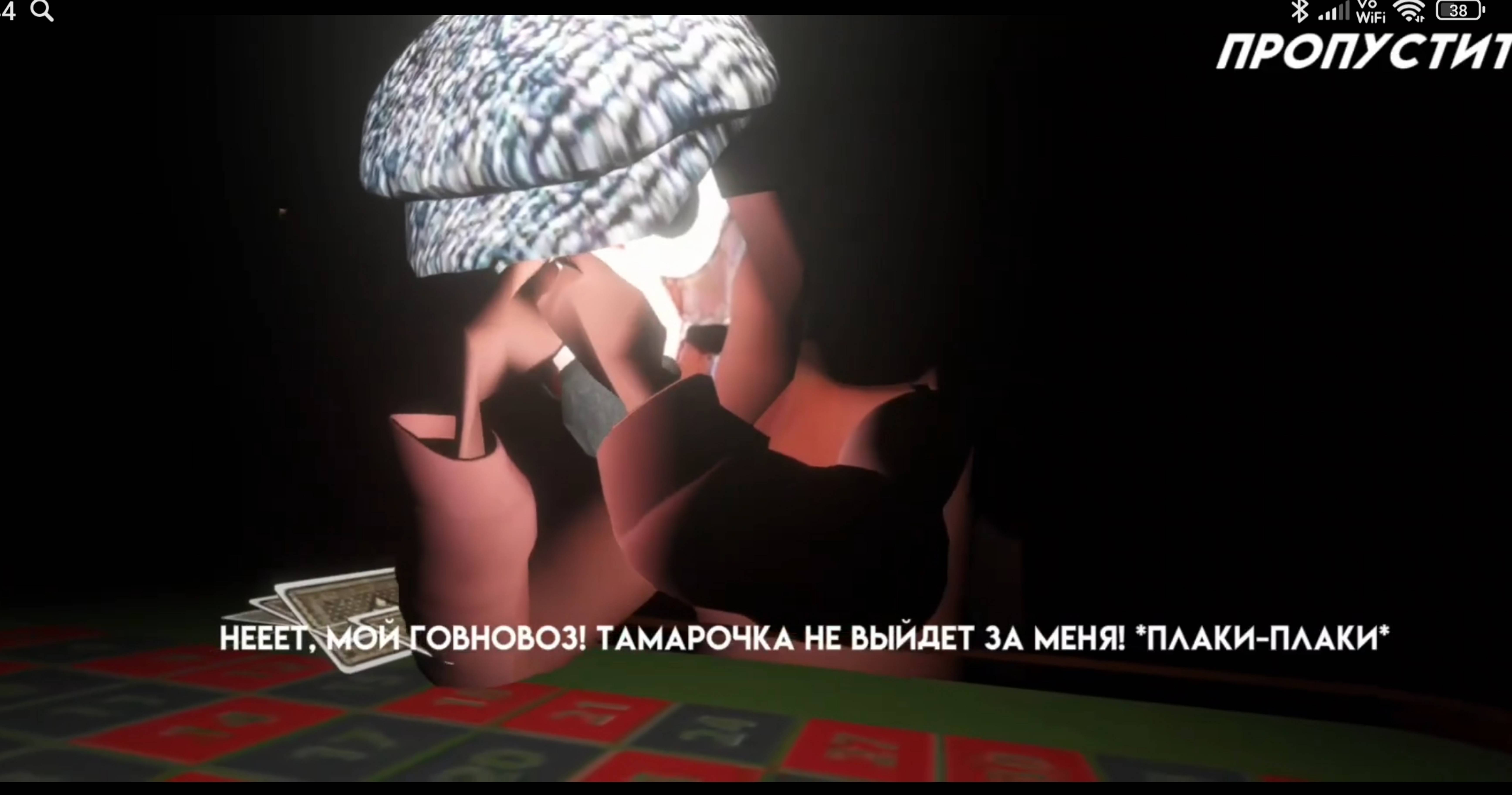 я играю за оленя 99 дней в лесу игра пирожок: атака кальмара