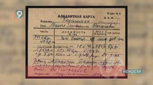 Поисковики разыскали в Армении родственников красноармейца, погибшего под Старым Осколом