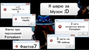 7 интересных фактов и 10 музыкальных фактов от Тот самый Гашарпун Колабарация