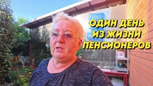 959 Жизнь семьи в Краснодарском крае/Рыбалка на озере/Переехали с Урала на юг