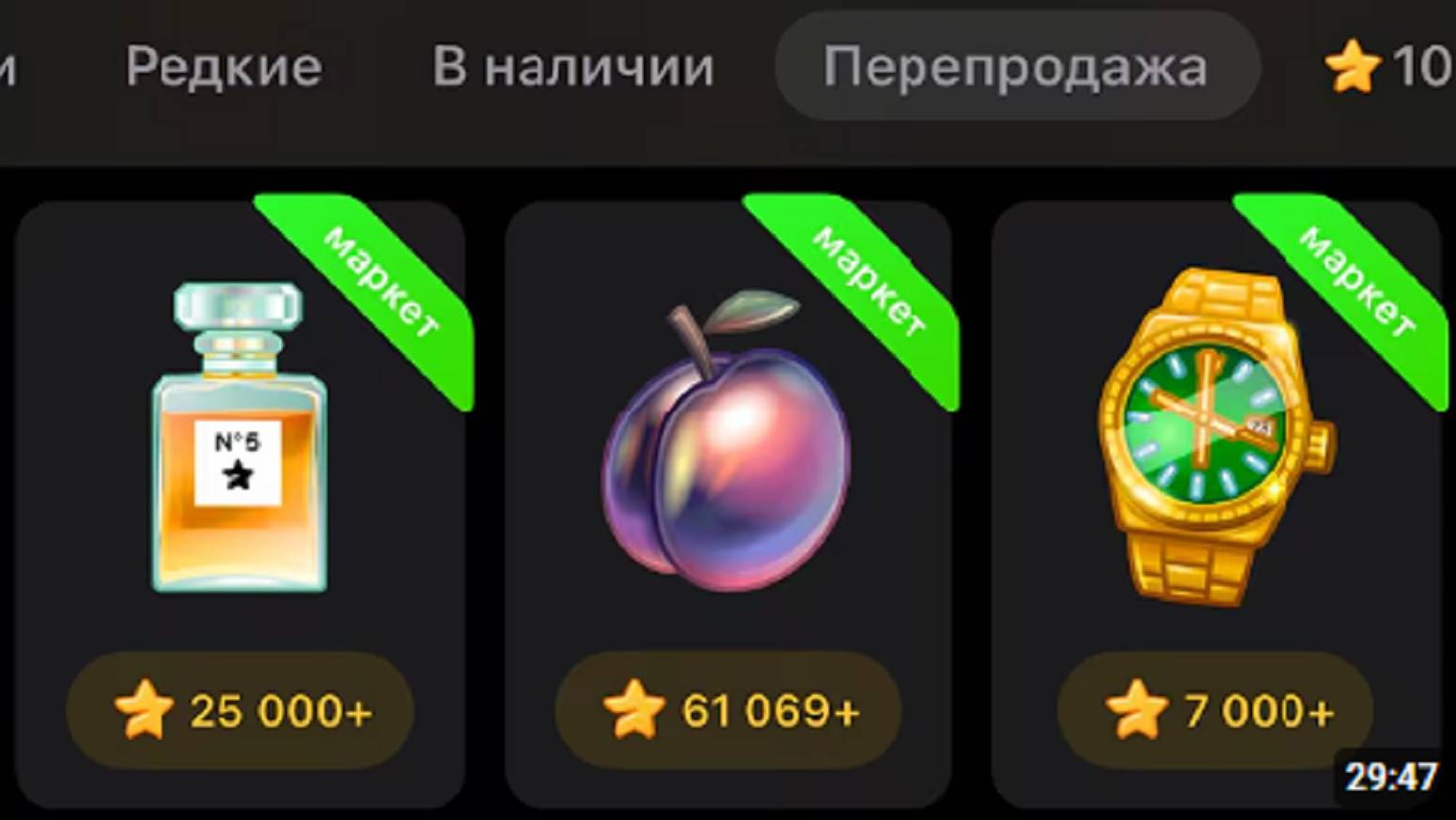 Пошаговый гад как заработать на подарках в телеграмм смотреть онлайн