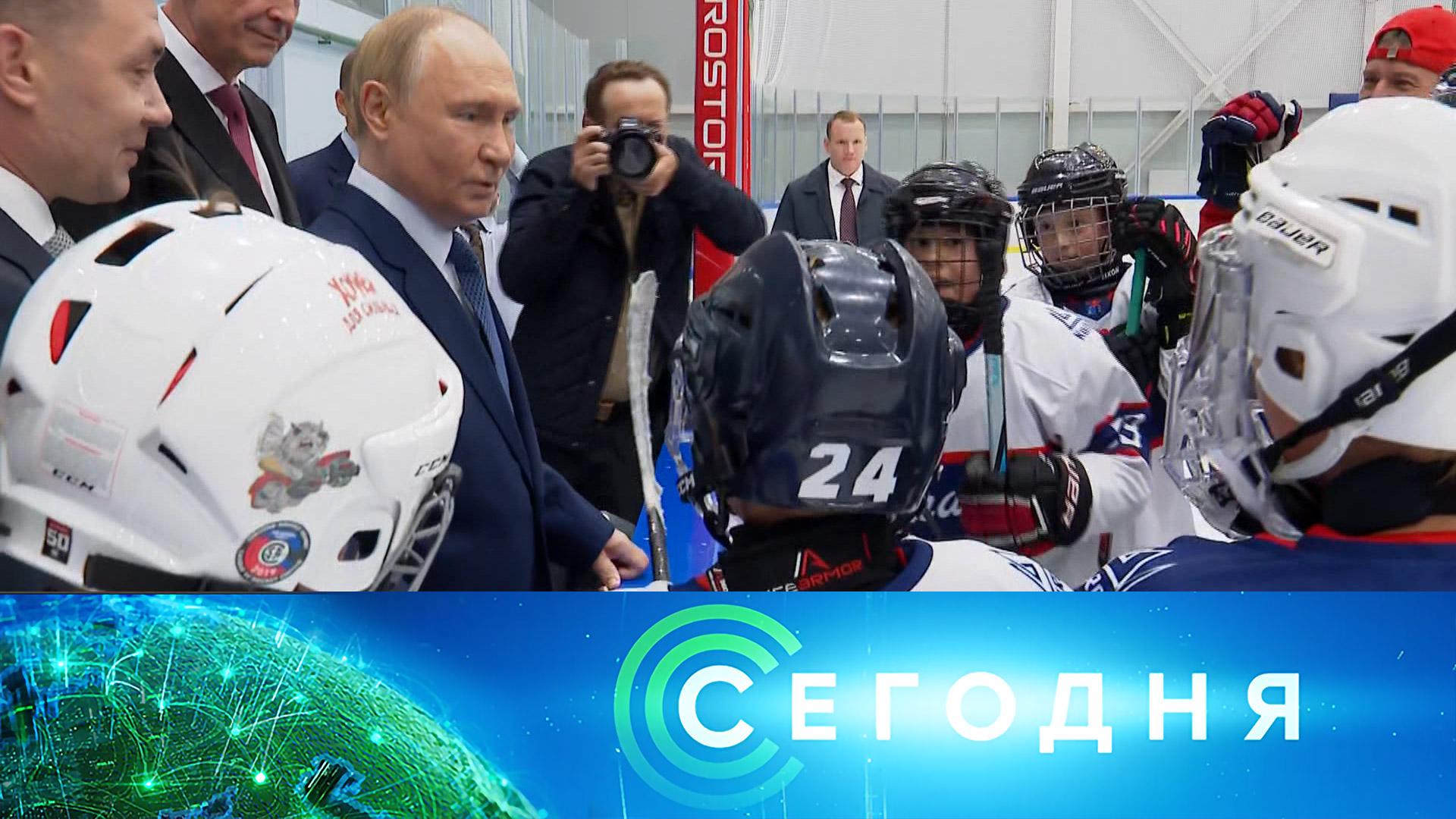 Сегодня: 15 августа 2025года. 19:00 | Выпуск новостей | Новости НТВ