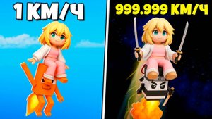 Этот Брейнрот мем прокачал меня и я улетела в космос Jump with Brainrot Роблокс !