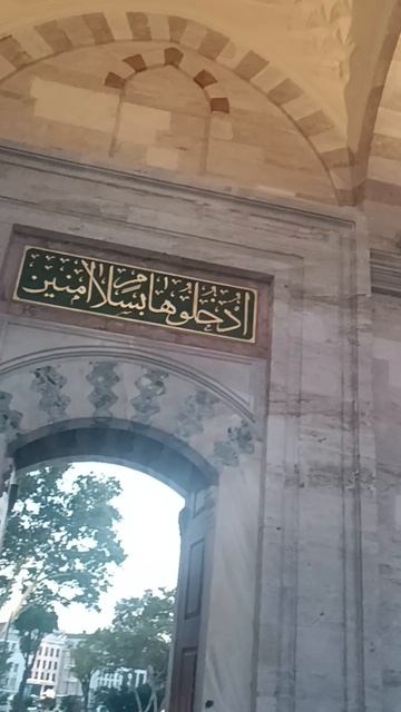 Мечеть Беязит, Стамбул, Турция (Beyazit Mosque, Istanbul, Turkey)
