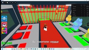 укради ла бу бу