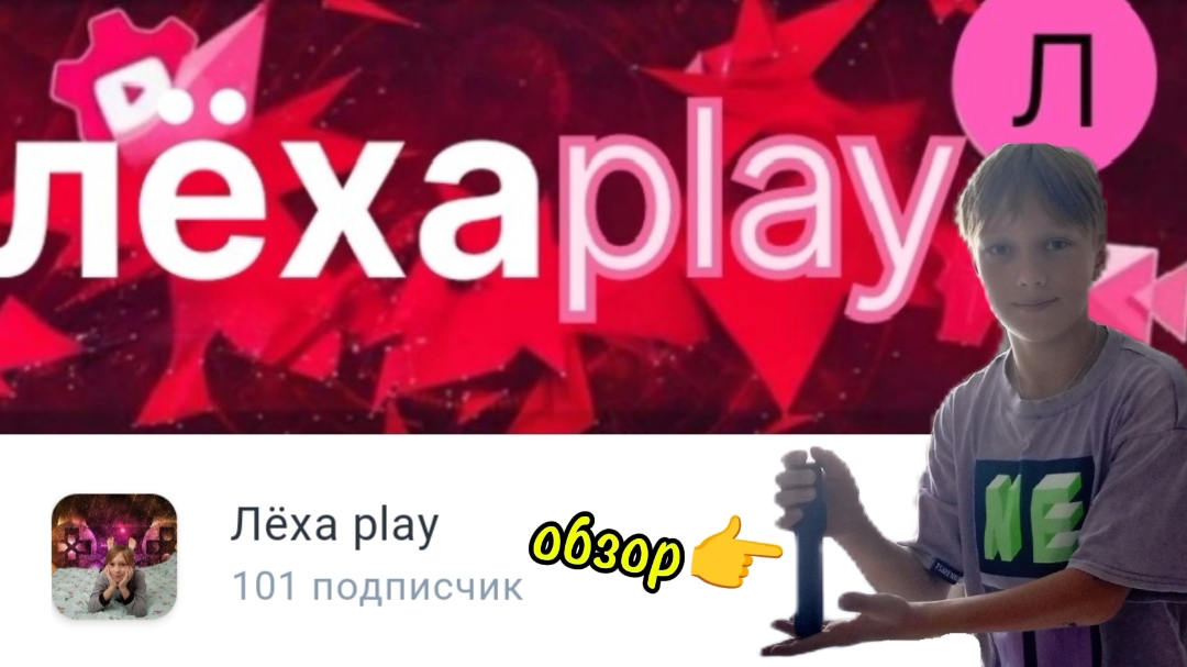 обзор на селфи палку с озон смотреть онлайн