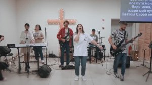 Я был слеп, но теперь я вижу Свет