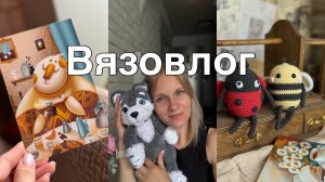 Эмоциональное видео//Откровенно//Игрушки