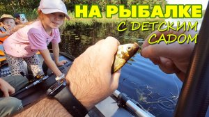 ОТДЫХ на ПРИРОДЕ с юными ТУРИСТАМИ. Озеро, ЛЕС, рыбалка и ДЕТИ!