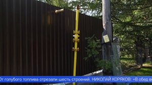 Неприятный сюрприз преподнесли жителям микрорайона Калата